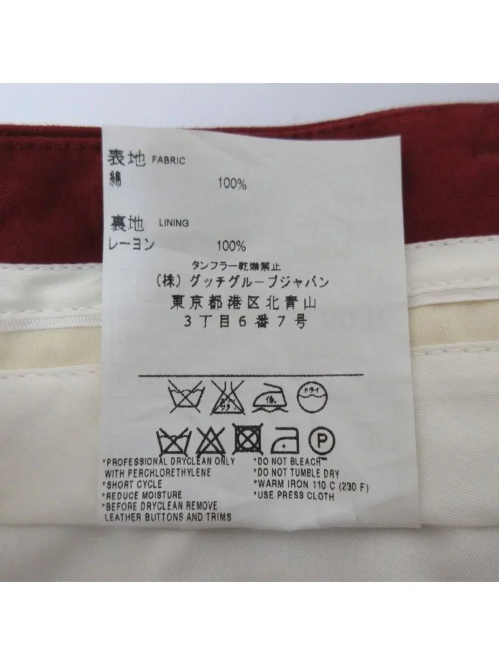 Gucci Cinch Back Jodhpurs Pants Bordeaux 50